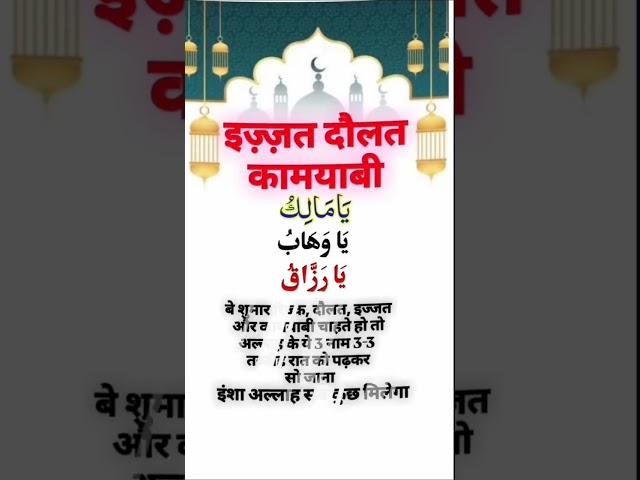 Ijjat Daulat kamyabi || Mohd Talha Madni || #islamicvideo ||#shortsviral #shorts #muslim #reels ||
