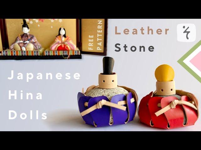 Making No-Sew "Leather Stone Japanese Hina Dolls"(Free PDF pattern) Based on Previous"Paperweight"!