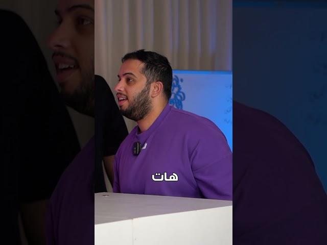 تحدي طاولة الفلوس(اذني راحت فيها)!!