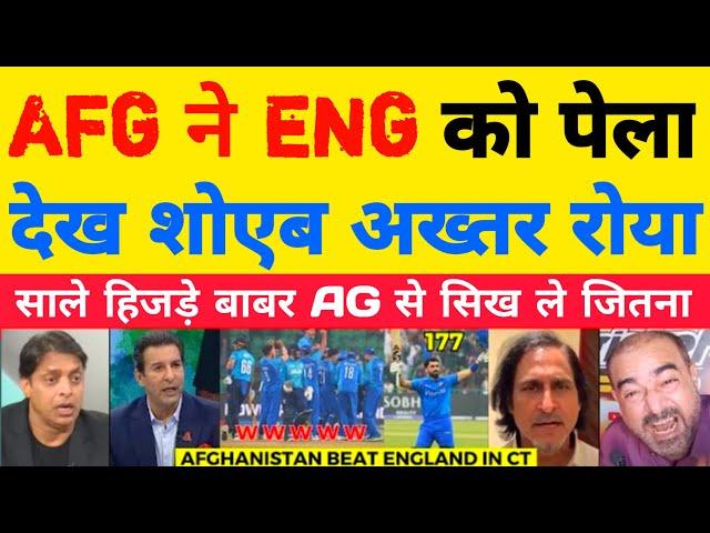 Shoaib Akhtar Shocked on AFG Beat ENG 8th Match Group B CT 2025 highlights | AFG vs ENG | Pak reacts