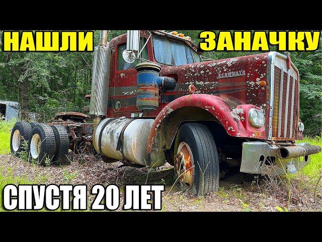 10 НЕОЖИДАННЫХ НАХОДОК: ЗАНАЧКА С БАБЛОМ/ГРУЗОВИК/Lincoln Continental/АЙФОН/Harley Davidson/BMW