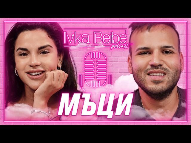 @m.p.svetoslavov : НЕ ХАРЕСВАМ ХОРА | IVKA BEIBE PODCAST