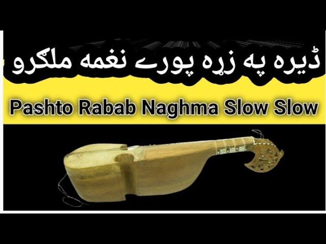 Rabab Naghma | Pashto Song Rabab | Rabab Learning