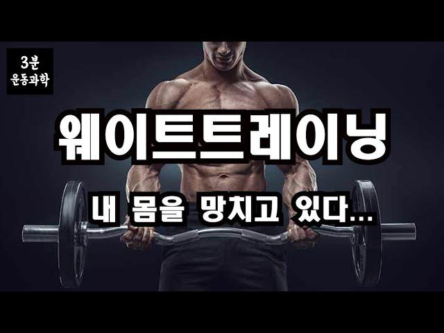 헬스가 건강에 도움이 될까?