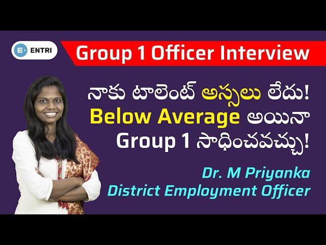 TSPSC Group 1 Topper Interview | Dr. M Priyanka | District Employment Officer | APPSC | Entri Telugu