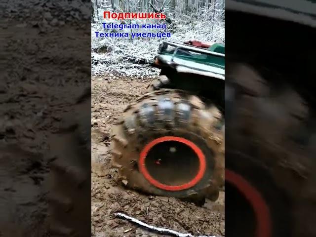 Самодельный квадроцикл. Homemade ATV