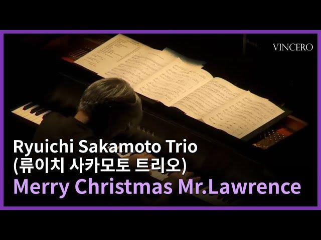 [실황영상] Merry Christmas Mr. Lawrenceㅣ류이치 사카모토 트리오 ㅣRyuichi Sakamoto Trio ㅣ 내한공연