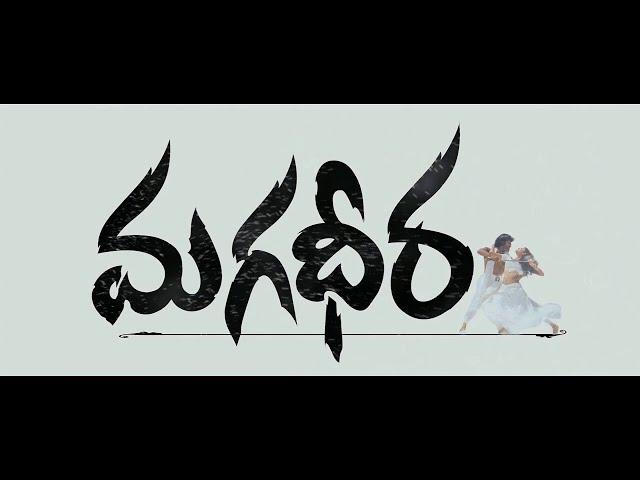 Magadheera title card HD