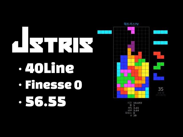 Tetris Finesse Practice at JSTRIS #4