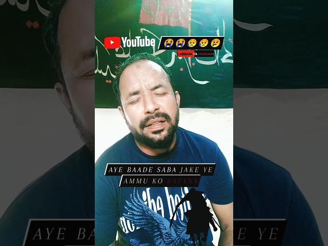 AYE BAADE SABA JAKE YE AMMU KO BATANA | #youtubeshorts #shorts #shortsvideo #nauha #nauha2023