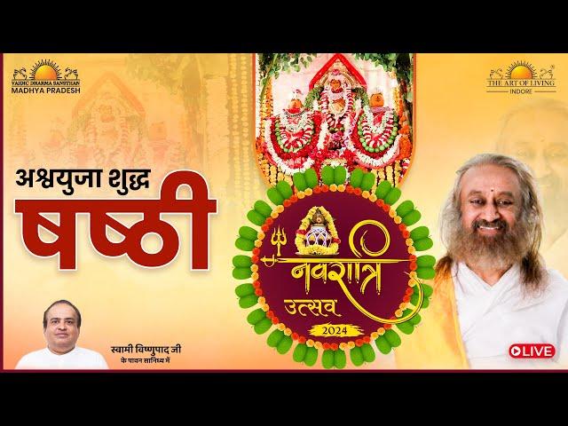 LIVE | Navratri Utsav 2024 | Sudarshan Homa | Indore | Art of Living | VDSMP