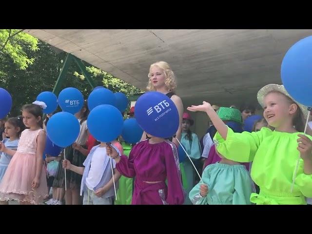 Новочеркасск отметил День защиты детей