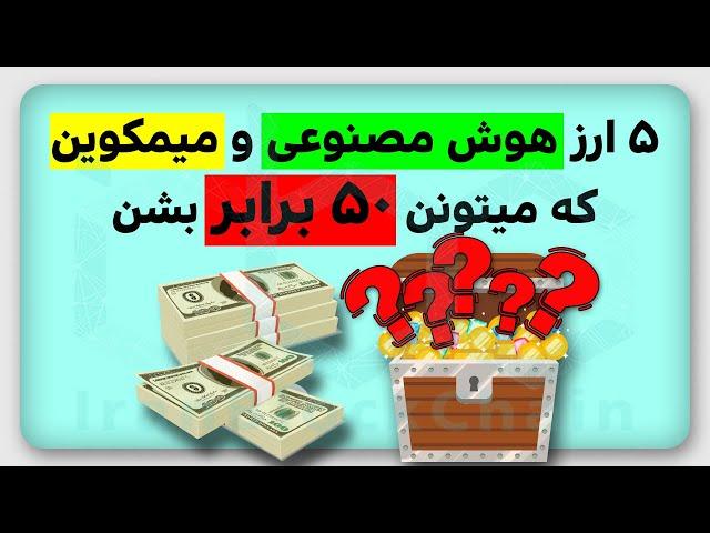 این ارزها را هرگز از دست نده!