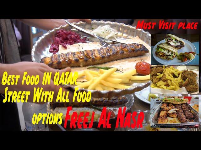 Street Food Of Qatar | Street Al Nasr | Must Visit