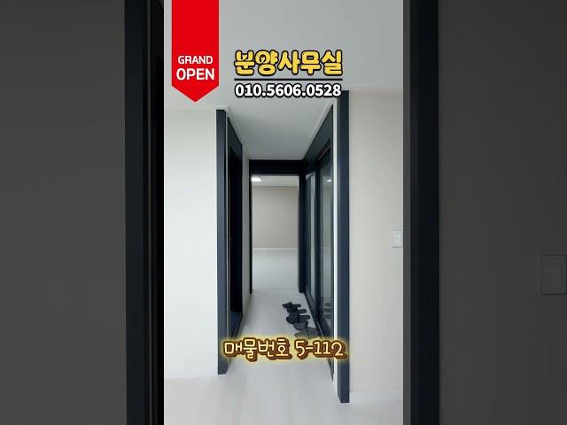 #무입 #무입주 #전액대출 #인천무입주 #도화역신축 #도화역신축빌라 #도화역신축2룸 #도화역신축아파트 #도화동신축 #도화동신축빌라 #도화동신축2룸 #인천1억대신축 #인천2룸 #2룸