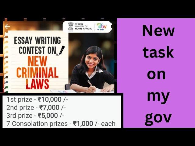 Essay writing contest on new criminal laws | winners get cash prize| my gov quiz and task | new task