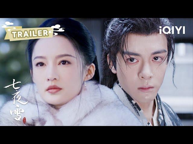 TRAILER：李沁&曾舜晞踏雪相见️共赴誓约 | 七夜雪 Snowy Night Timeless Love |  爱奇艺东方奇幻 