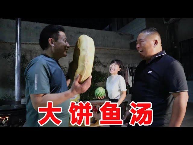 胖哥燉雜魚給喬爸吃，磨盤大的餅用來泡魚湯，20個人也吃不完。 喬爸猜錯誰燉的魚，丫媽痛失金手鐲【小喬家胖大哥】