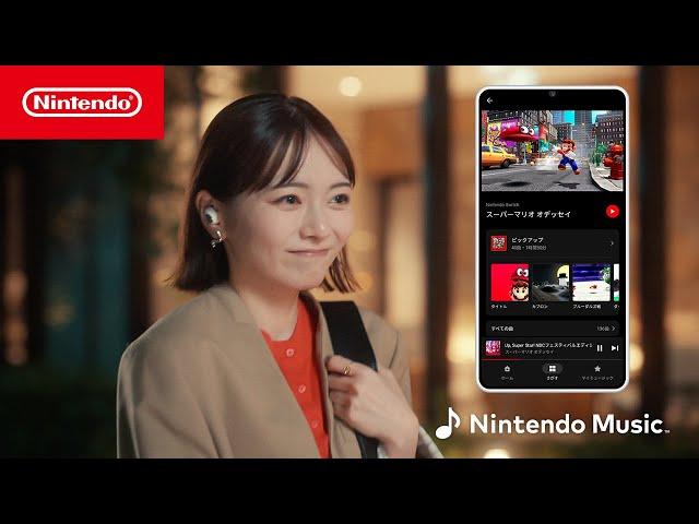 Nintendo Music CM 帰り道篇