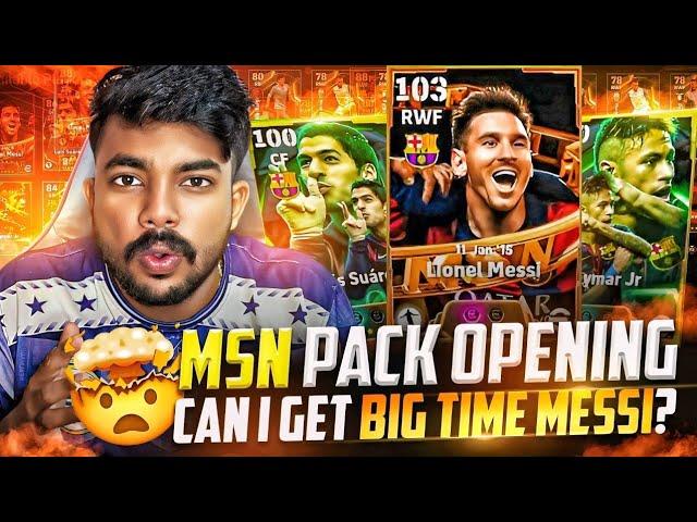 MSN EPIC PACK OPENING ‍ ||  ഒന്നും നോക്കിയില്ല കേറിയങ്ങ് കറക്കി