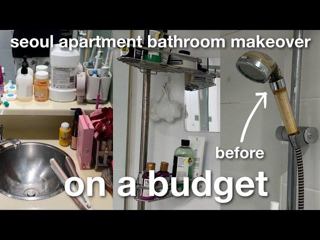 BUDGET Rental Hack Bathroom Makeover in a Seoul Apartment