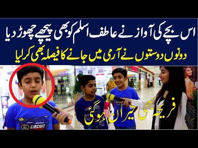 Beautiful Song By two Little Boy  - Pakistani Talent