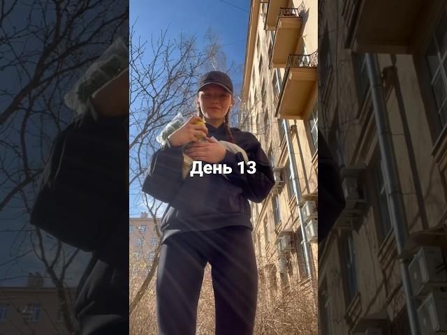 Жизнь без сахара #влог#мотивация#спорт#сахар