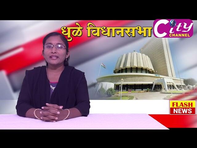 City Channel 22 Nov Bulletin