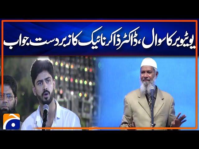 YouTuber ask Dr Zakir Naik - Great reply by Dr. Zakir Naik - Karachi Speech | Geo News