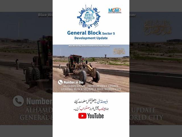 Blue World City Development Updates | Full-Swing Work @ General Block Sector 5 #shortvideo