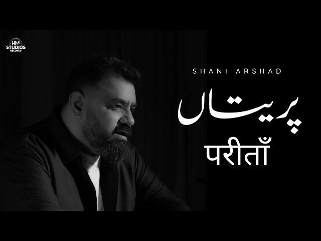 Pareetan | Shani Arshad | (Official Music Video) | New Punjabi Song 2025