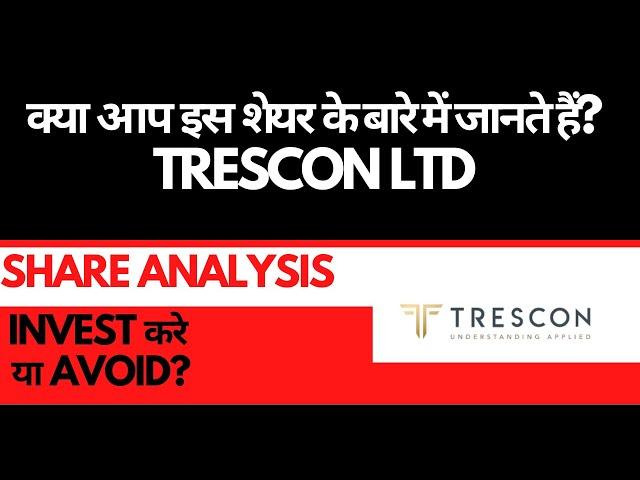 Trescon Share Analysis • Trescon Breaking News • Dailystock