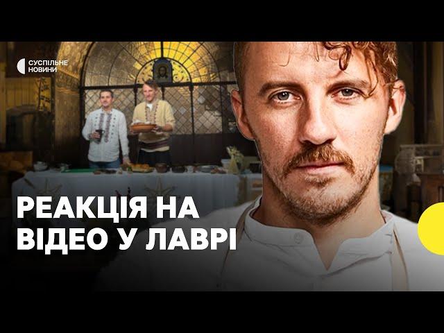 Відео про українську кухню у Лаврі викликало дискусію |Автор «Реальної історії» Галімов про ситуацію