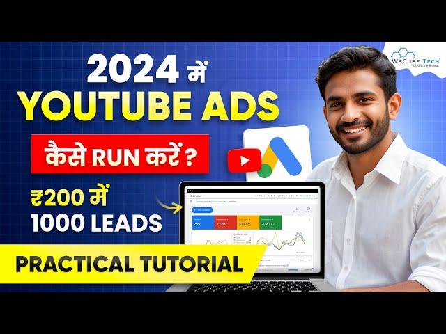 How to Run YouTube Ads with Strategy in 2024 - Full Tutorial