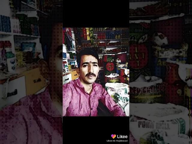 Raj Dewasi Kosana Gss films