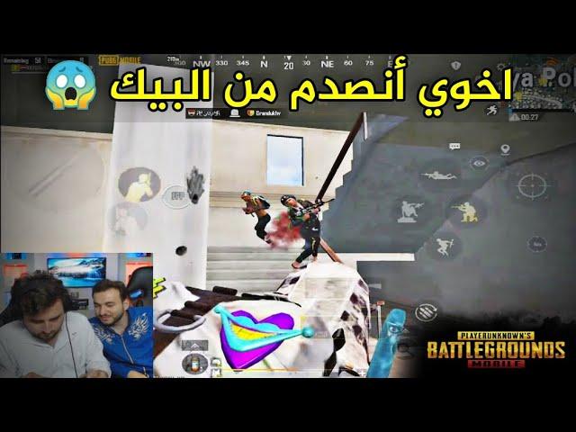 كيف يكون لعبي وقت اخوي رايدر يعززلي+18  PUBG MOBILE