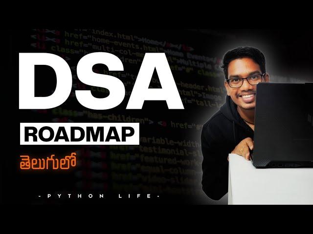 DSA Roadmap in Telugu  | Complete Data Structures & Algorithms Roadmap | DSA in Telugu