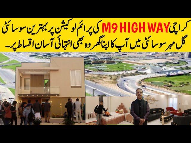 Gulmohar City Karachi Biggest Offer News Gulmohar City SiteVisitReview M9 Motorway Project