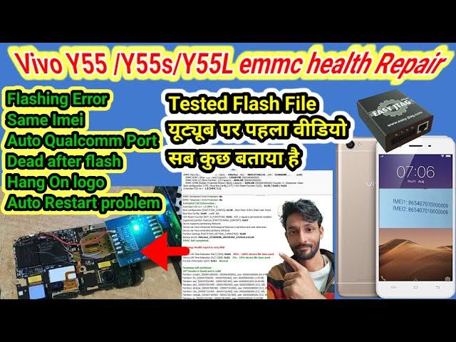 Vivo Y55 (PD1613F) Emmc Health Repair || Y55L / Y55s Auto Restart Flash Done but Problem Not Solve