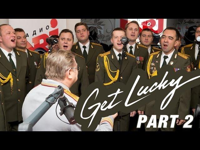 Russian Police & Simon - Get Lucky (cover Daft Punk)