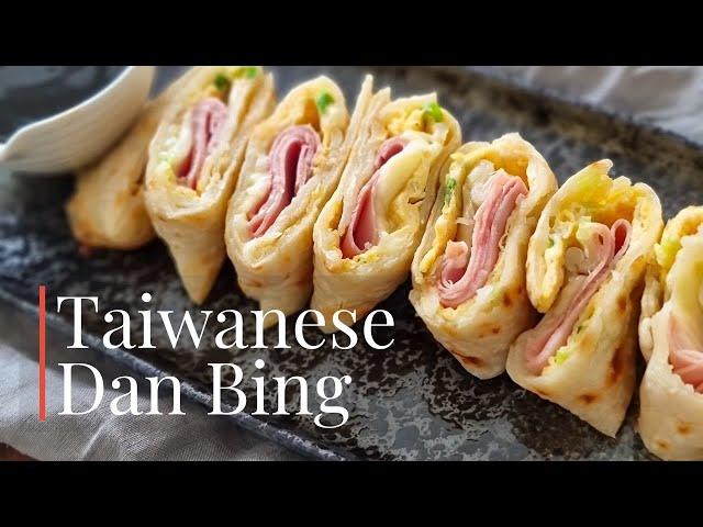 How to make Taiwan Street Food - Dan Bing 蛋餅 aka Egg Pancake | Quick Breakfast Recipe!