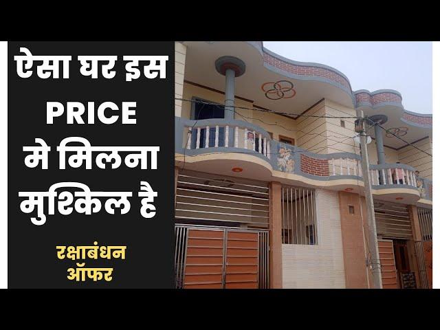 New Duplex home for sale /amazing  modern look house #duplex #officialpropertykalakar#mathura