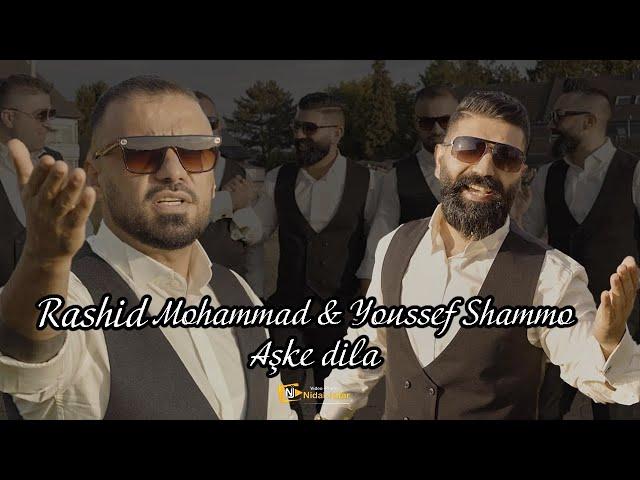 Rashid Mohammad & Youssef Shammo  Aşke dila  (Official Music Video)  رشيد محمد ويوسف شمو