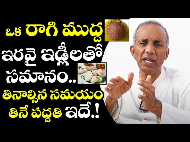 Prakruti Vanam Prasad About Health Benefits Of Ragi Malt | Telugu Health Tips | TX TV