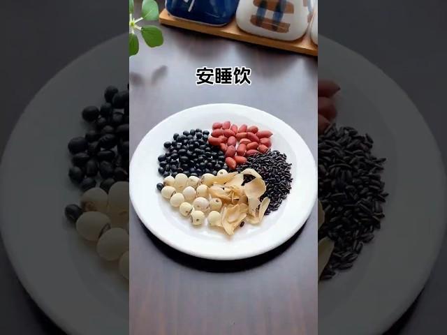 失眠党速存！这款黑豆黑米花生豆浆，喝完躺平超舒服 #food #营养早餐 #創意飲品 #自制饮品 #五谷養生 #豆浆