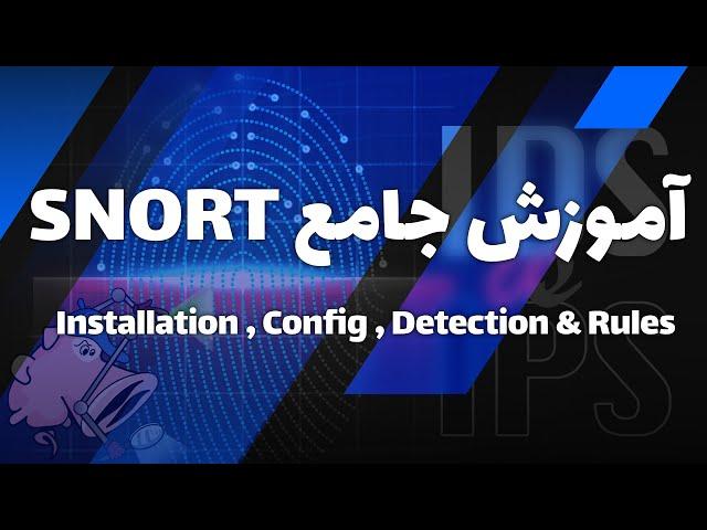 SNORT IDS/IPS Full Tutorial | Installation, Config , Detection and Rules | Cyber Eagle | آموزش snort