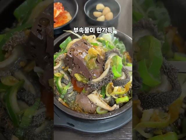 술없이는 못먹는 해장국맛집 #해장국 #양평해장국 #양평어무이맛해장국 #어무이맛해장국 #양평어무이맛 #양평해장국추천 #양평맛집 #양평역믓집 #어무이해장국 #해내탕 #선지해장국