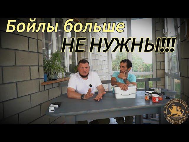 КАК!? поймать и на что Трофейного карпа?Альтернатива бойлам!!!