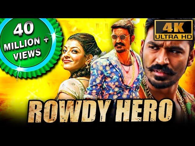 Rowdy Hero(4K ULTRA HD) (Maari)- Dhanush Superhit Action Comedy Movie| Kajal Aggarwal, Vijay Yesudas