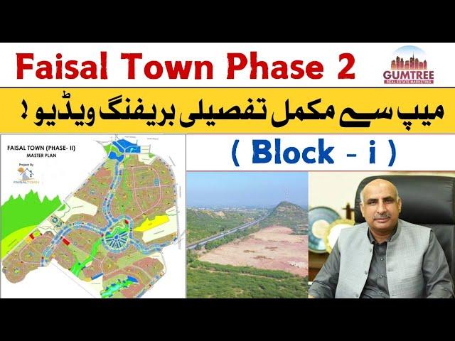 Full Detailed briefing video from the Map of Faisal Town Phase 2 ( Block I )